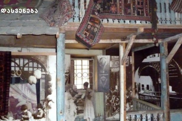 მუზეუმები თბილისში