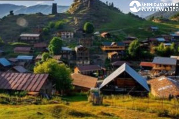 თუშეთის ეროვნული პარკი – სასტუმროები და ღამის გასათევი ადგილები