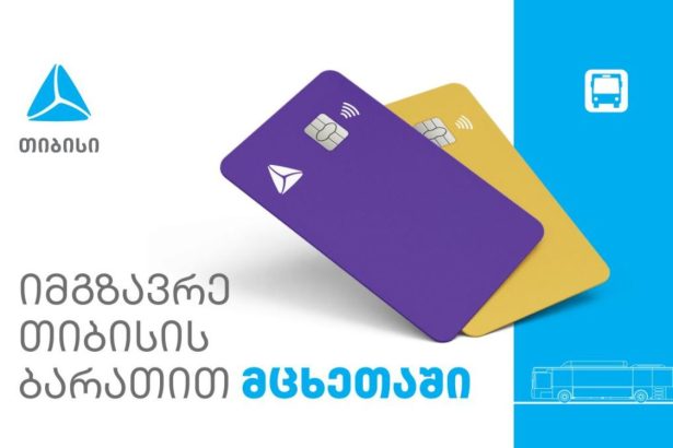 დატკბეთ ნოსტეს ჩანჩქერისა და მისი შემოგარენის საოცარი ბუნებით…