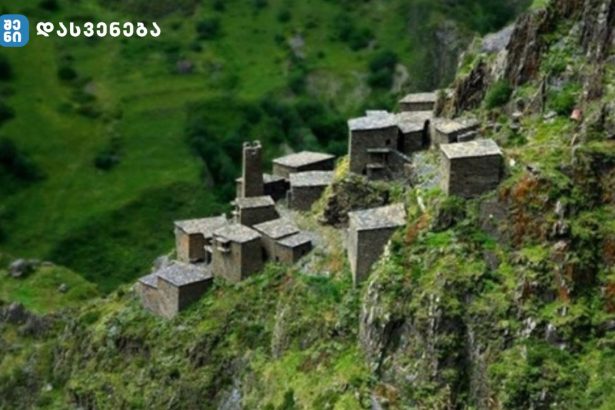 განსაკუთრებით პოპულარულია ტურისტებისა და მთამსვლელებისთვის