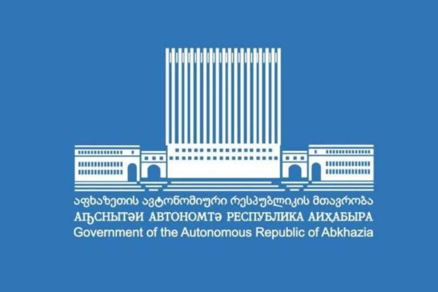 - ცნობილი აფხაზების უცნობი სახეები“