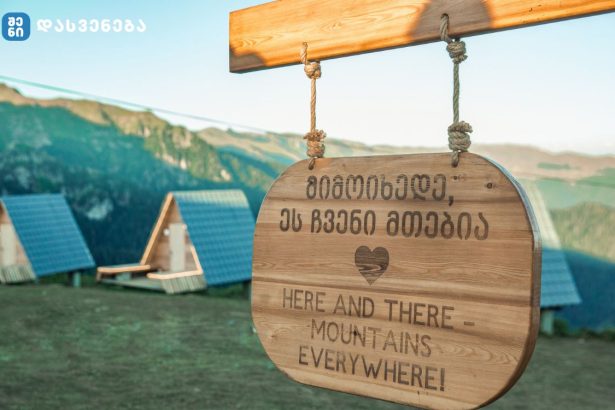 28 აგვისტოს შუახევის მთებში ფესტივალი „ჯვარიმინდორი“გაიმართება!