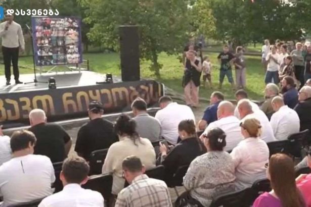 ზუგდიდის მუნიციპალიტეტში „რიყეობა“ აღნიშნეს