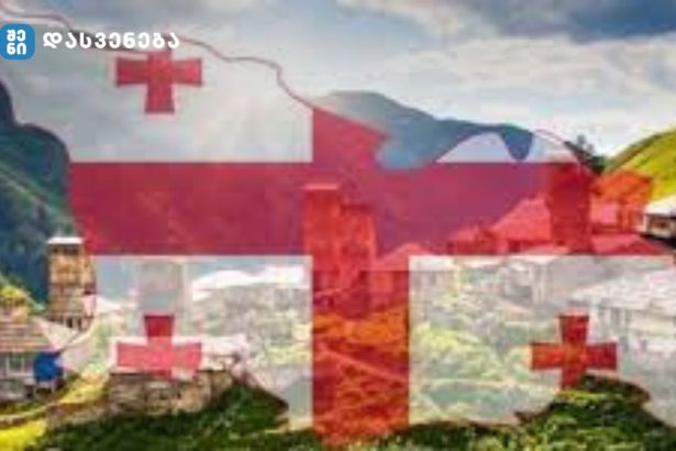 აუცილებლად ნახეთ ეს 10 საოცარი, საუკეთესო ადგილი!