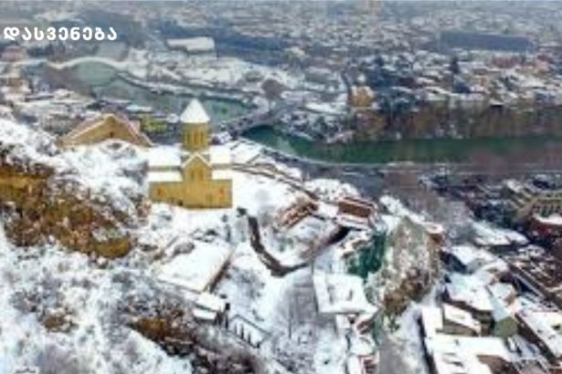 27 ნოემბერს თბილისში პირველი თოვლია მოსალოდნელი