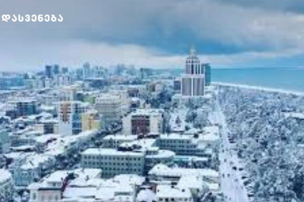 სად გავატაროთ ახალი წელი საქართველოში - რატომ ბათუმი?