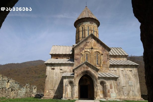 ფიტარეთი