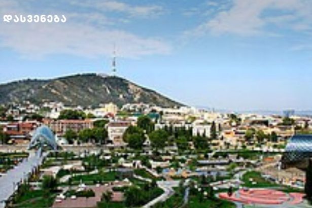 უფასო აქტივობები თბილისში