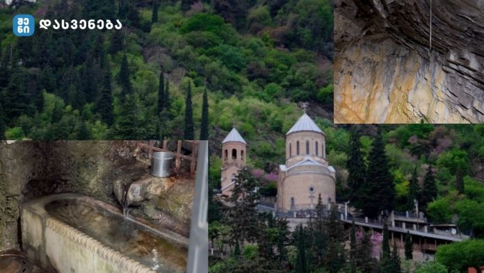 mama davitsi tadzari-mamkurnebeli ckaroebi 1 ადგილი თბილისში, სადაც სასწაულმოქმედი, მაკურნებელი წყაროები მოედინება