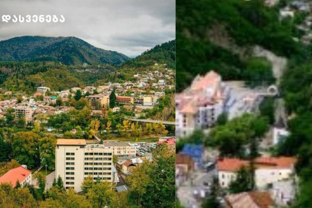 10 აუცილებლად სანახავი ადგილი ბორჯომში