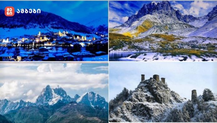 5 საუკეთესო ადგილი საქართველოში, ყინულისა და თოვლის ხიბლში განსაკუთრებულად ლამაზი და აუცილებლად სანახავია, რომლებიც არასოდეს დაგავიწყდებათ