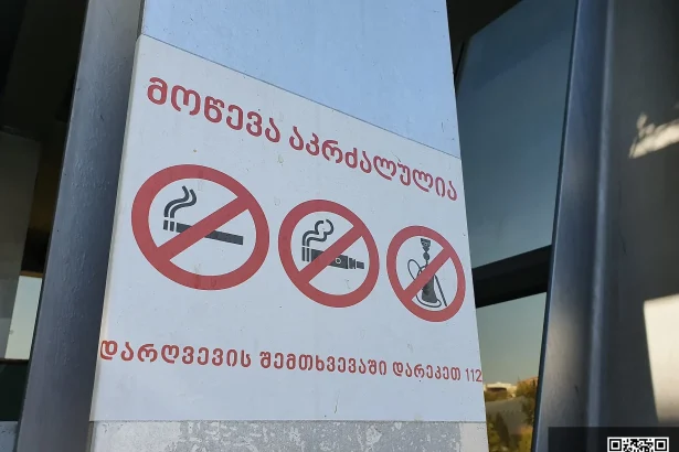 Signage at the Tbilisi cable car station near Rike Park, one of the city's more accessible attractions.