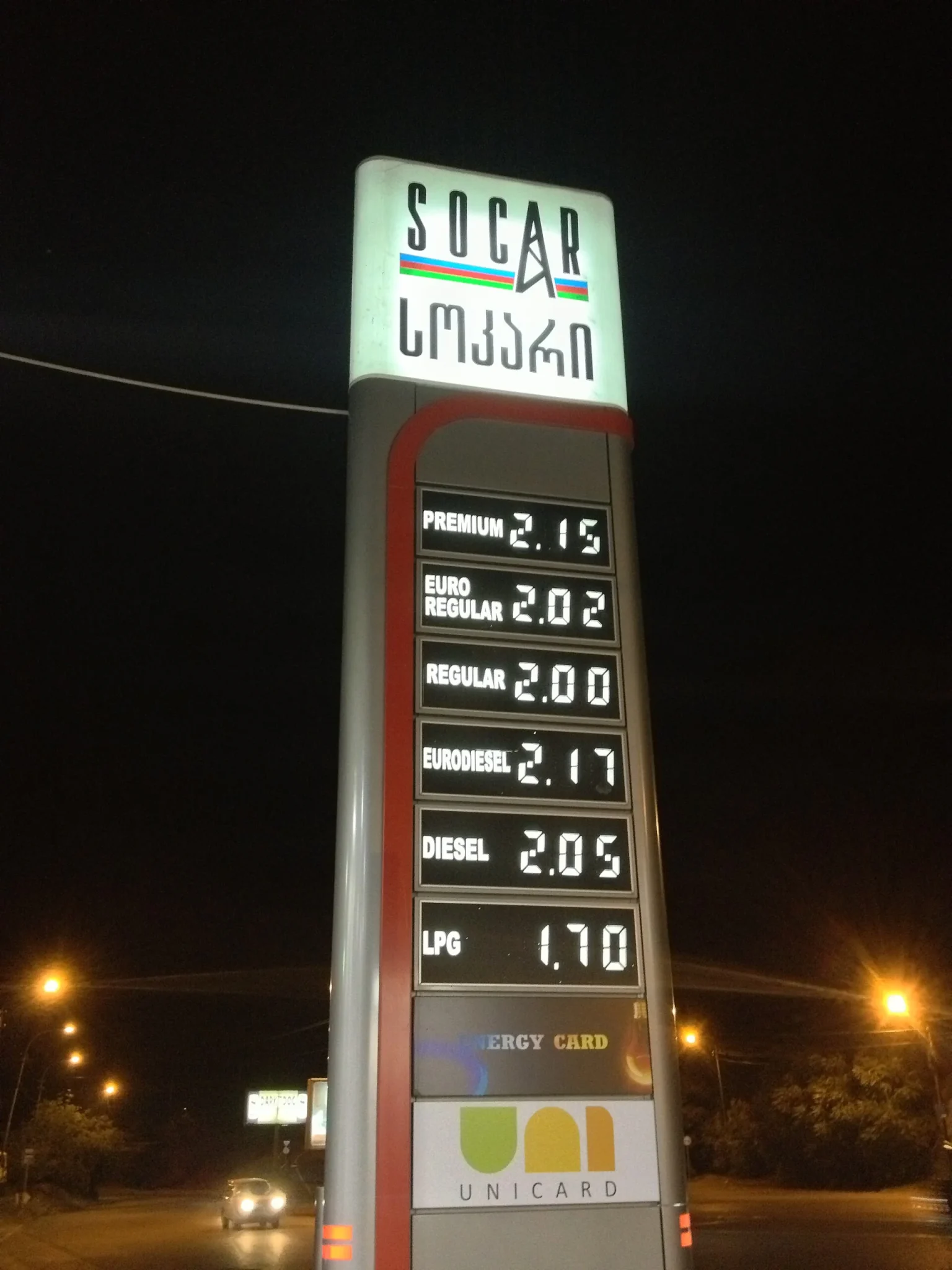 A SOCAR fuel price board in Tbilisi lists current petrol and diesel rates in lari.