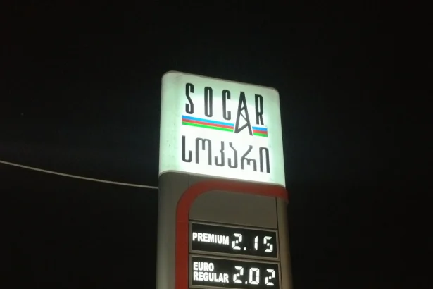 A SOCAR fuel price board in Tbilisi lists current petrol and diesel rates in lari.