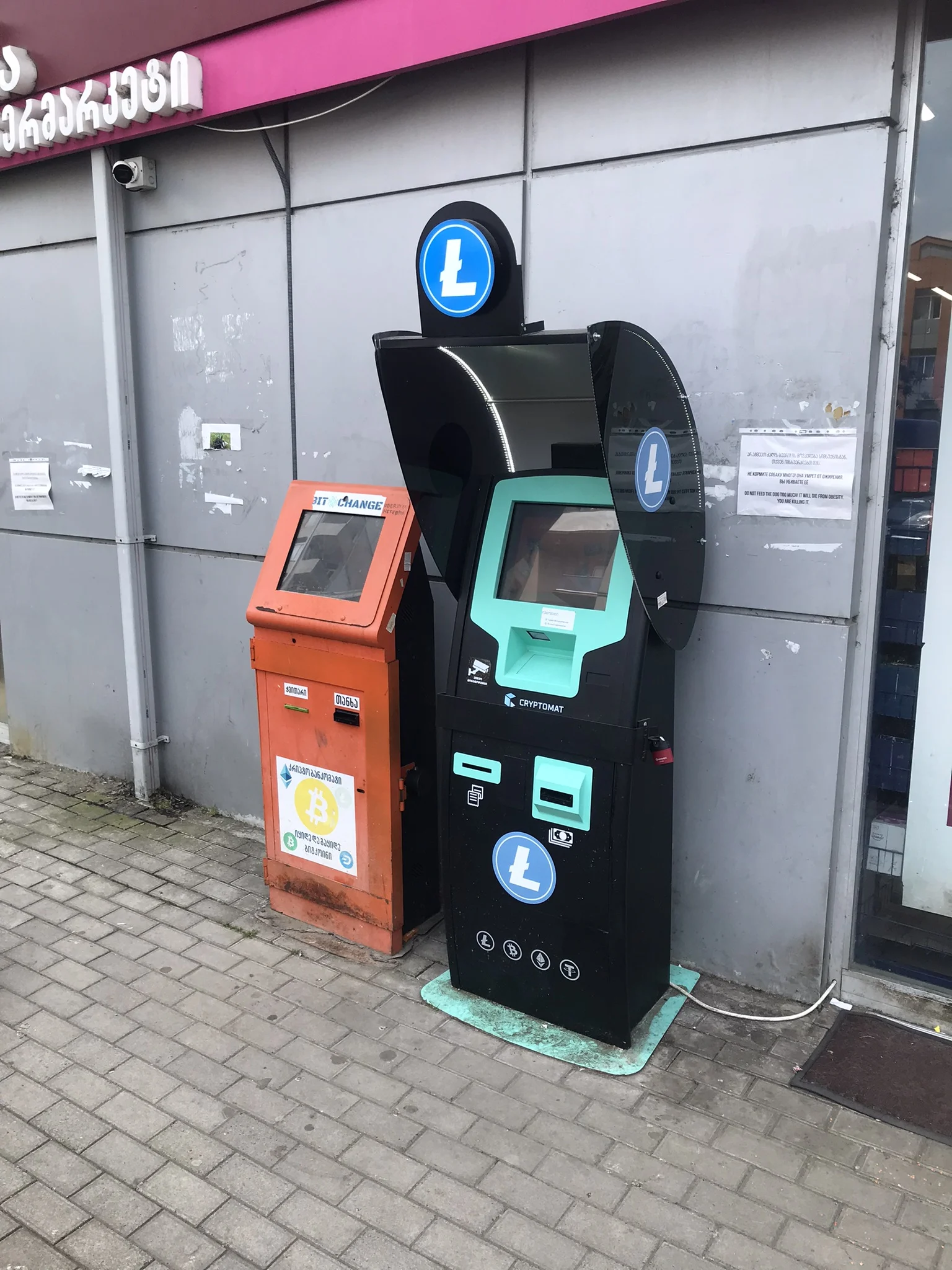 A cryptocurrency and currency exchange kiosk on a street in Batumi, Georgia.