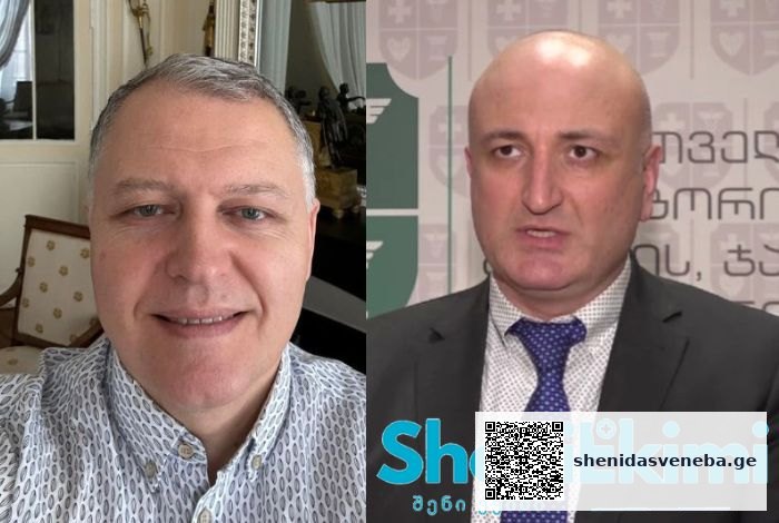 „მაპატიეთ ბატონო მინისტრო, მაგრამ არ დაგეთანხმებით“ – გიორგი ფხაკაძე ზურაბ აზარაშვილს | შენი დასვენება
