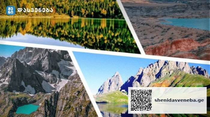 ტურისტებისთვის საინტერესო და ულამაზესი ადგილები კახეთში – 18 ულამაზესი ადგილი, რომელიც აუცილებლად უნდა მოინახულოთ | შენი დასვენება