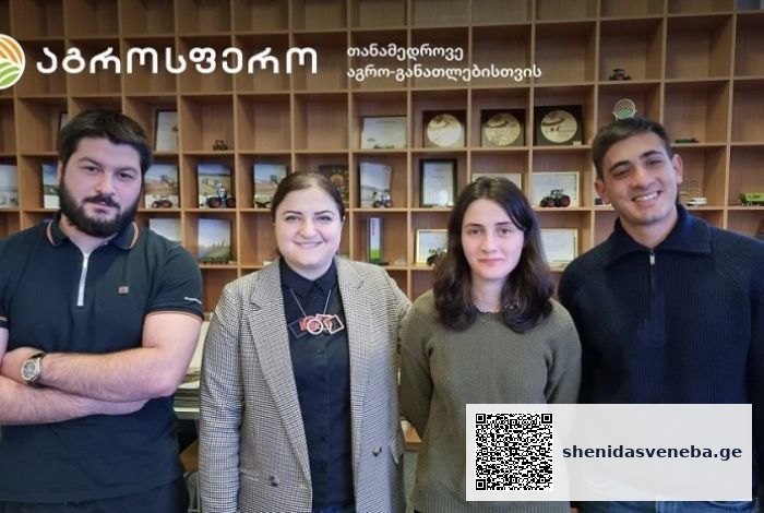 გაიცანით აგროოლიმპიადის გამარჯვებულები | შენი დასვენება