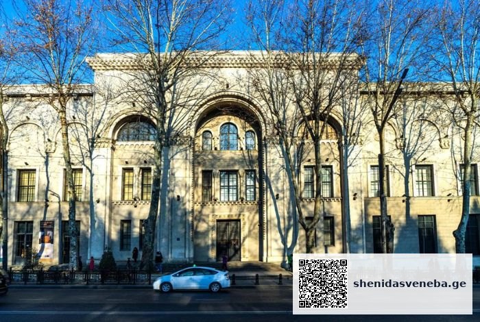 სიმონ ჯანაშიას სახელობის საქართველოს ეროვნული მუზეუმი | შენი დასვენება