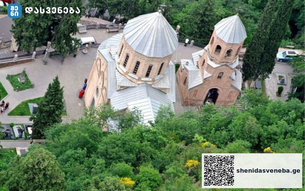 როგორ აიგო მამადავითის ტაძარი და როგორ შეიქმნა მთაწმინდის პანთეონი | შენი დასვენება