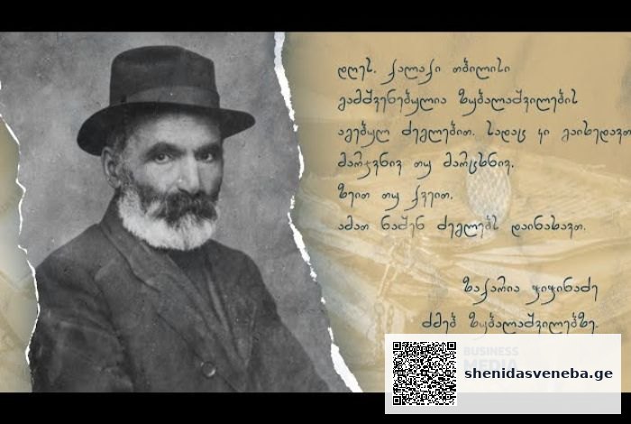 სადაც კი გაიხედავთ მარჯვნივ თუ მარცხნივ, ზეით თუ ქვეით, ამათ ნაშენებ ძეგლებს დაინახავთ | შენი დასვენება