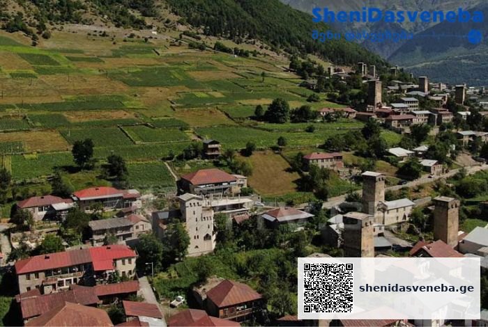 24-25 თებერვალს მესტიაში „გემო ფესტი“ გაიმართება | შენი დასვენება