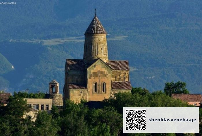 მეტეხის ღვთისმშობლის შობის სახელობის ტაძარი | შენი დასვენება