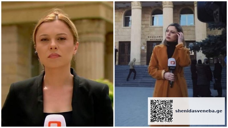 ინტერვიუ ჟურნალისტ ანა შანიძესთან – „პროფესიაზე არჩევანი ბავშვობიდან მოდის…“ | შენი დასვენება