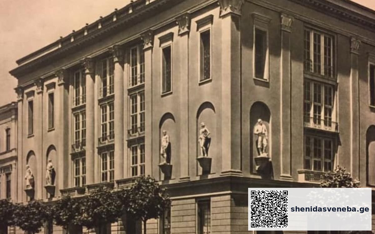 ჰაუპტვახტიდან – კინოს შენობამდე – ფასადს დღემდე ამშვენებს მოქანდაკე თოფურიძის 4 ქანდაკება | შენი დასვენება