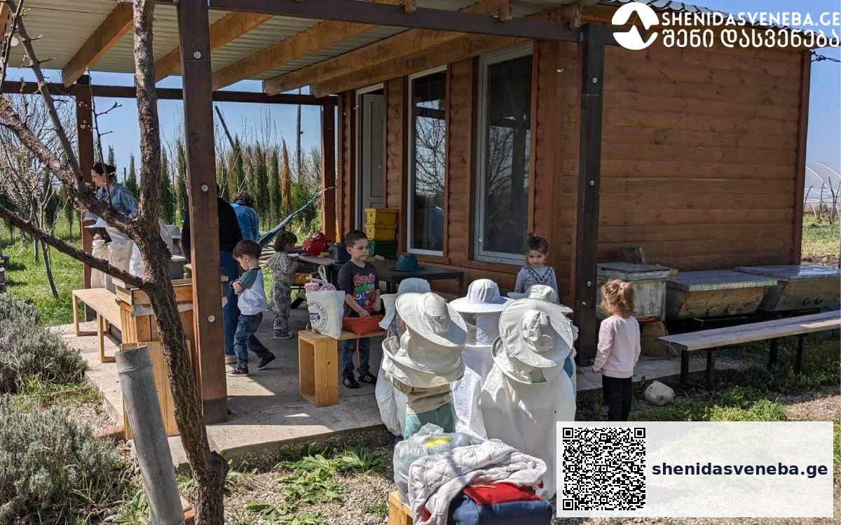 თქვენი შვილების თავგადასავლებით სავსე სამყარო ეკომეგობრულ გარემოში | შენი დასვენება
