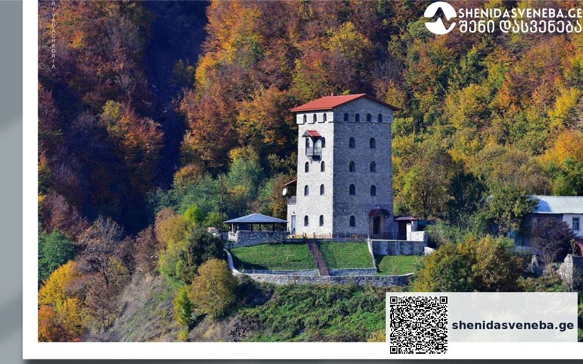 ღების ხევი ორმოცდაათი საუკუნის ისტორიას ითვლის | შენი დასვენება