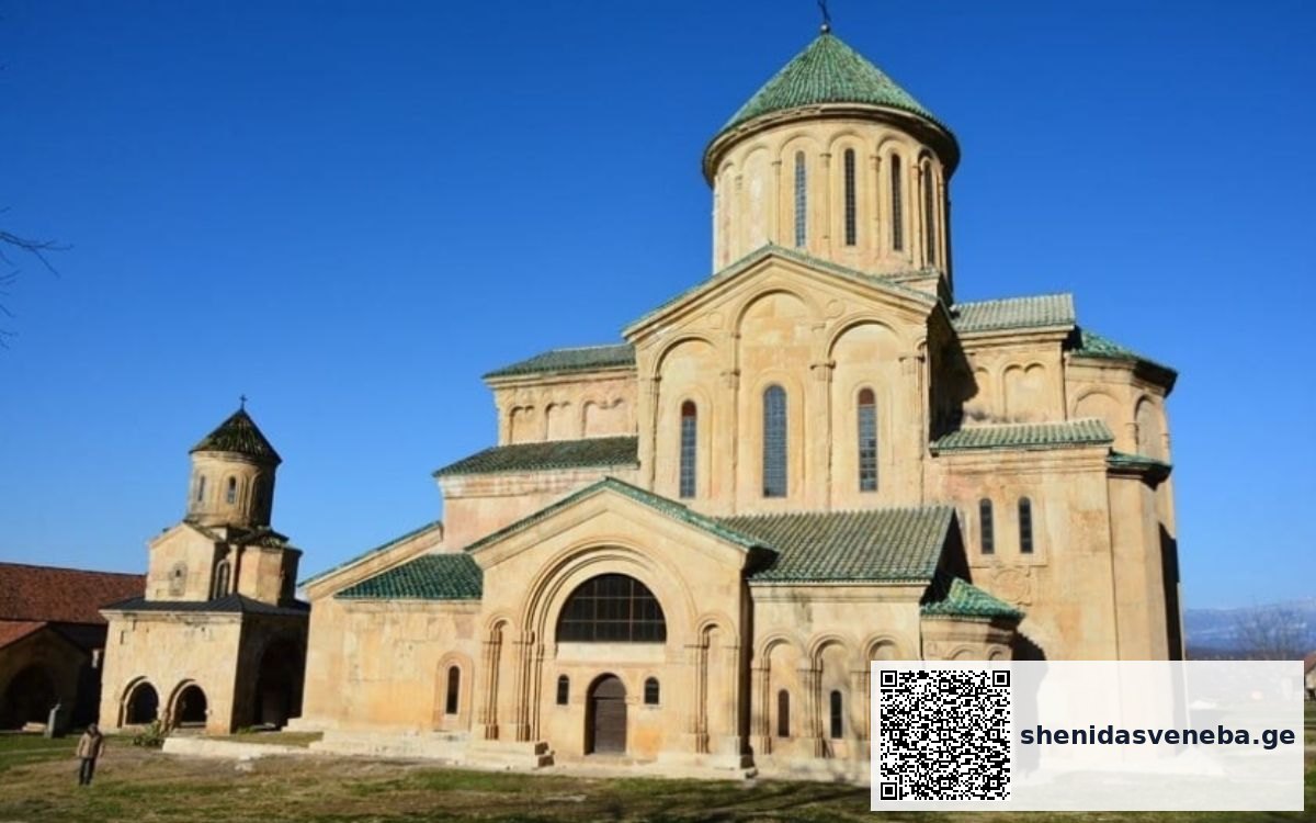 გელათის სამონასტრო კომპლექსი მომლოცველებისა და ვიზიტორებისთვის დროებით დაიკეტება | შენი დასვენება