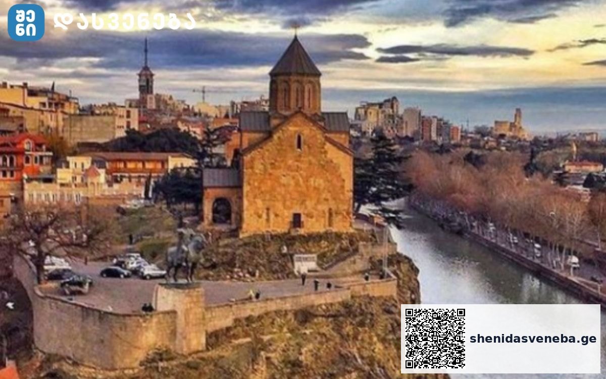 თბილისის უბნების სახელწოდებების საინტერესო ისტორიები – უბნების სახელწოდებები | შენი დასვენება