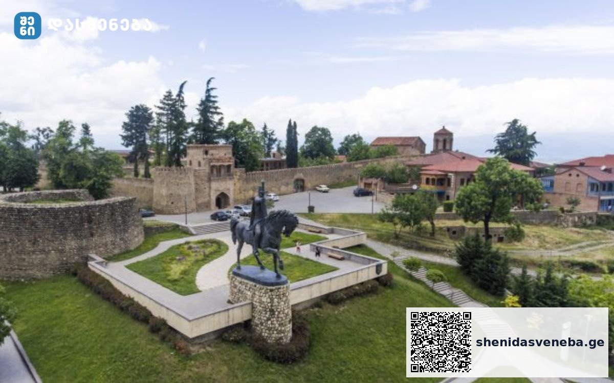 „ბატონის ციხის“ არქიტექტურული კომპლექსი დღემდე შემორჩენილი ერთადერთი სამეფო სასახლეა საქართველოში – ერეკლე მეორეს სახლ–მუზეუმი | შენი დასვენება
