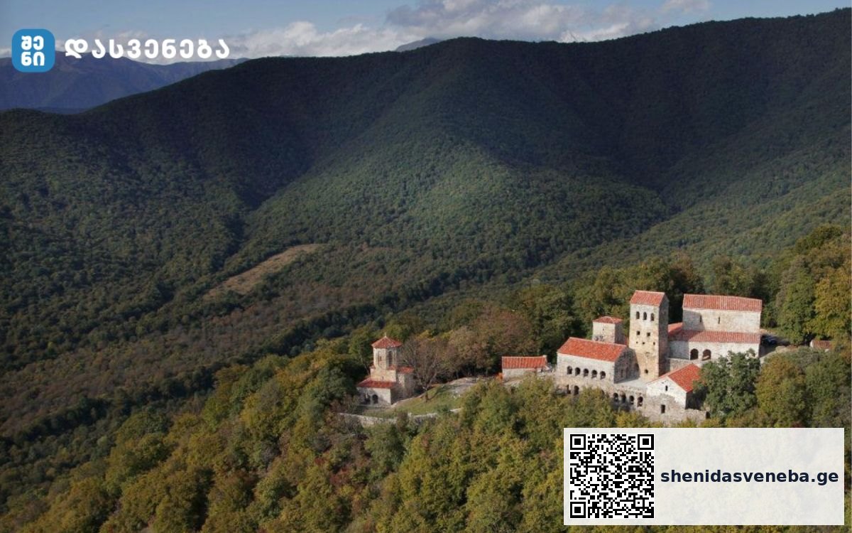 ნეკრესის მონასტერი: საქართველოს ისტორიული და კულტურული ძეგლი | შენი დასვენება