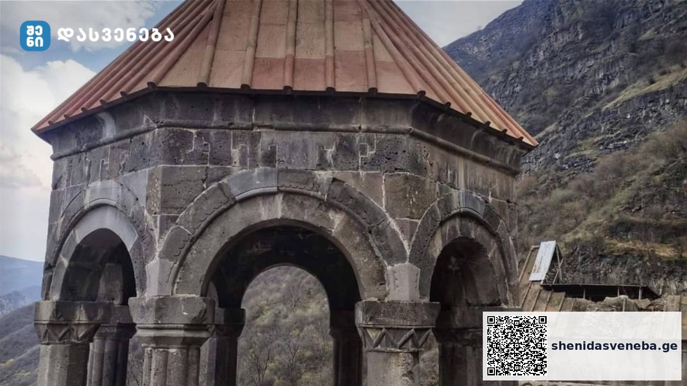 ქობაირის მონასტერი — ქართული მართლმადიდებლური მონასტერი დღევანდელი სომხეთის ტერიტორიაზე | შენი დასვენება