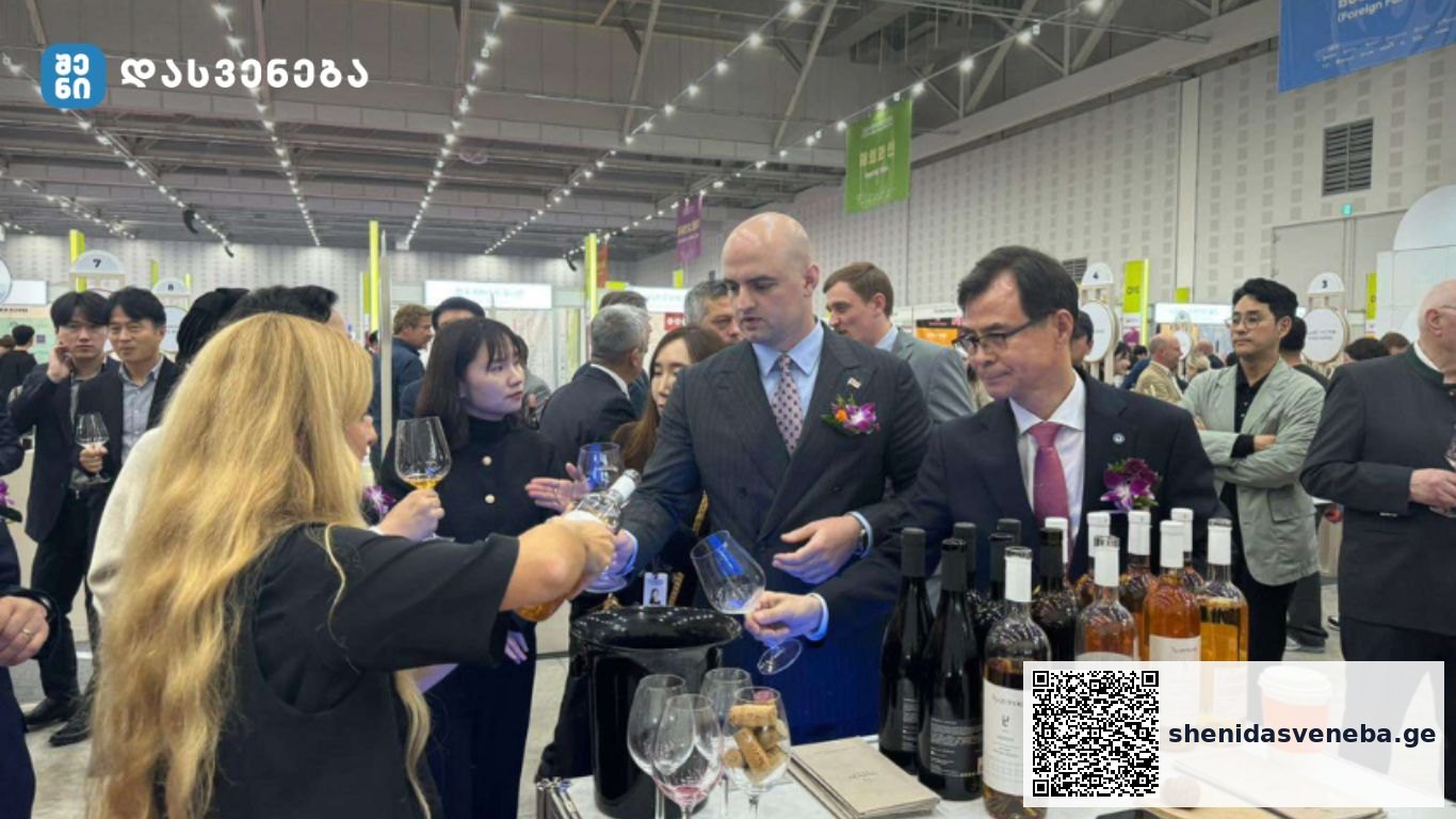 ქართული ღვინის კომპანიები „Daejeon International Wine Festival”-ში მონაწილეობდნენ | შენი დასვენება