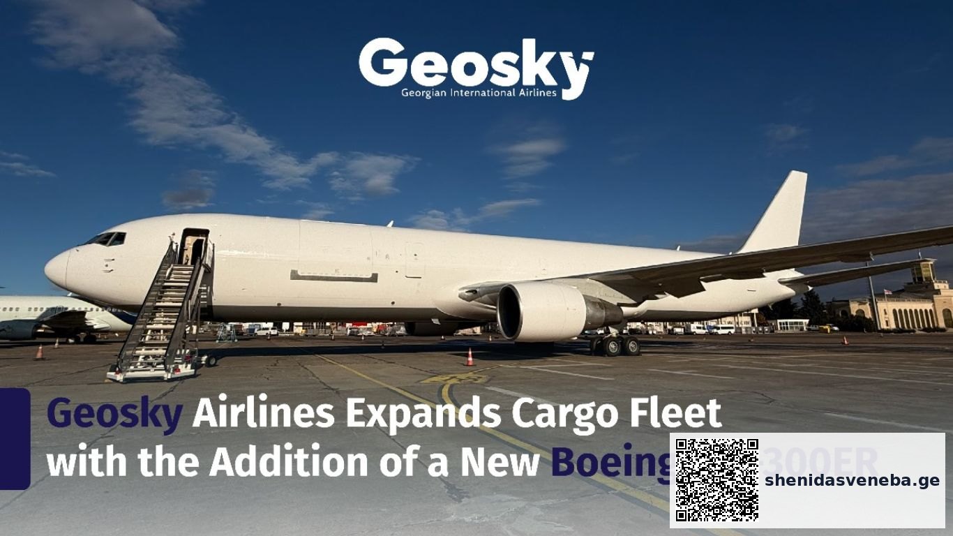 ავიაკომპანია Geosky-ს ახალი ბოინგ 767-300ER(BCF)-ის ტიპის სატვირთო საჰაერო ხომალდი უკვე საქართველოშია | შენი დასვენება