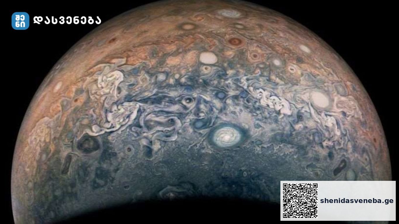 NASA-მ იუპიტერის ახალი ფოტოები გამოაქვეყნა📷 | შენი დასვენება