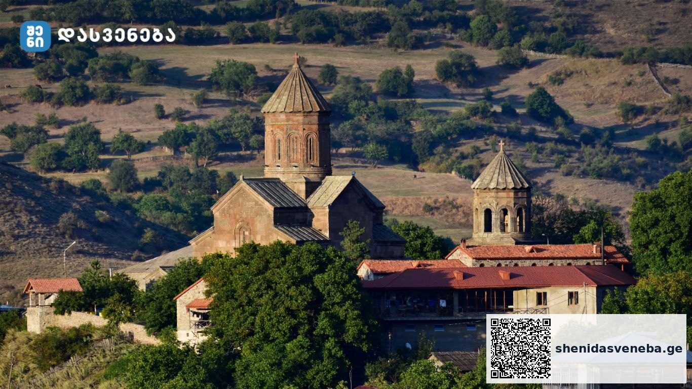 11 ნოემბერს, ადიგენში „ზარზმობის“ დღესასწაული აღინიშნება | შენი დასვენება