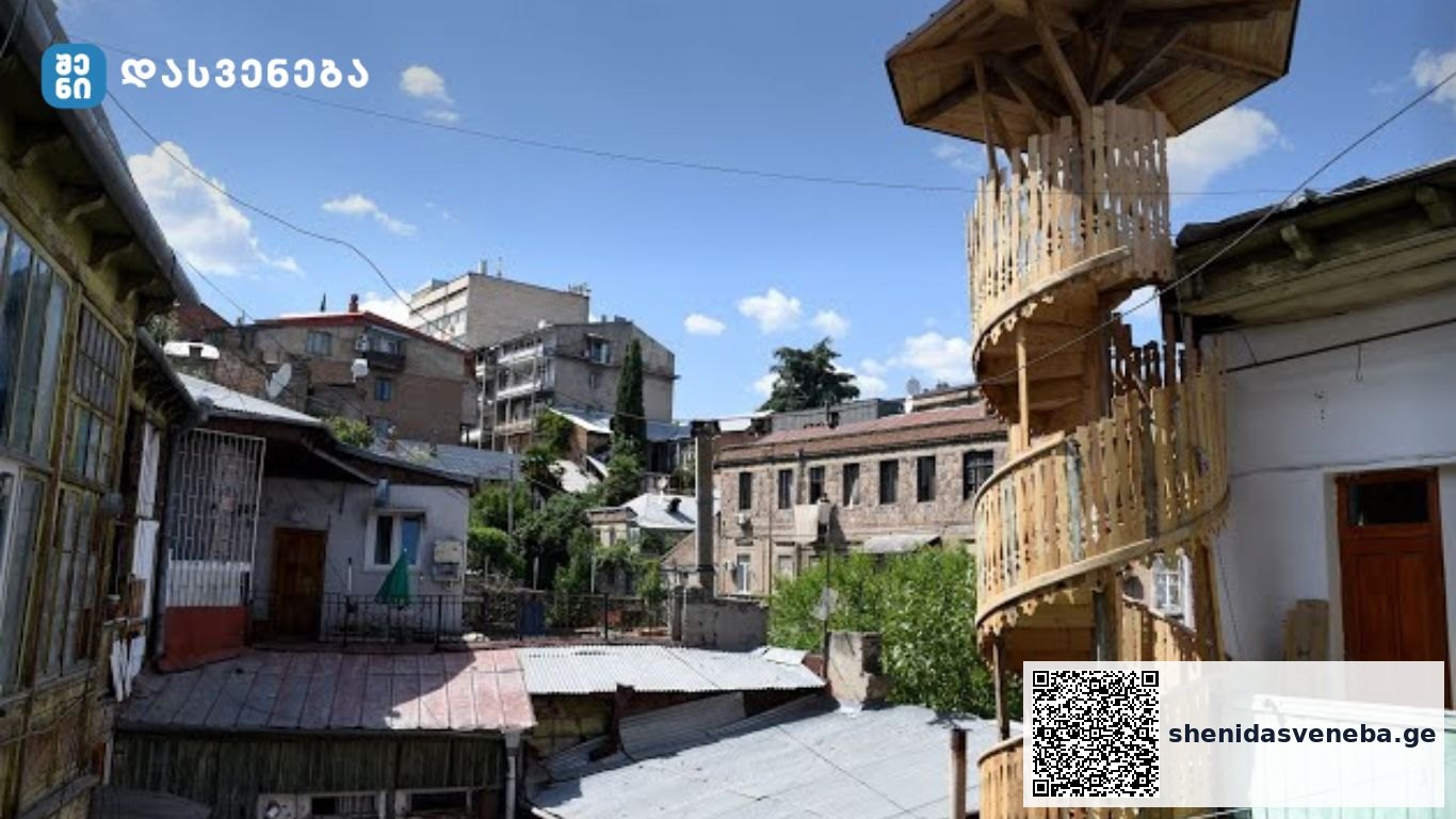 როგორ გადაარჩინეს თბილისური ხვეული კიბე | შენი დასვენება