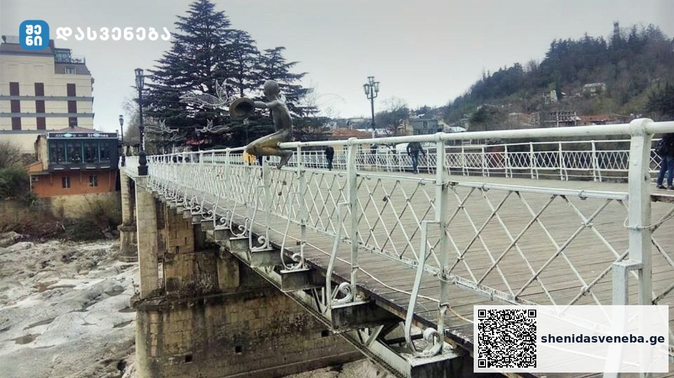 თეთრი ხიდის ისტორია… | შენი დასვენება