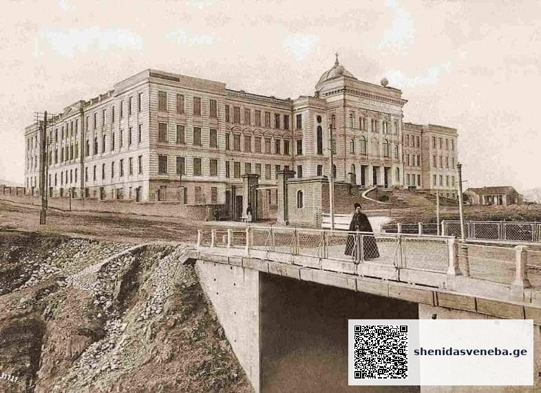 როდის შეუერთდა ვაკე თბილისს? | შენი დასვენება