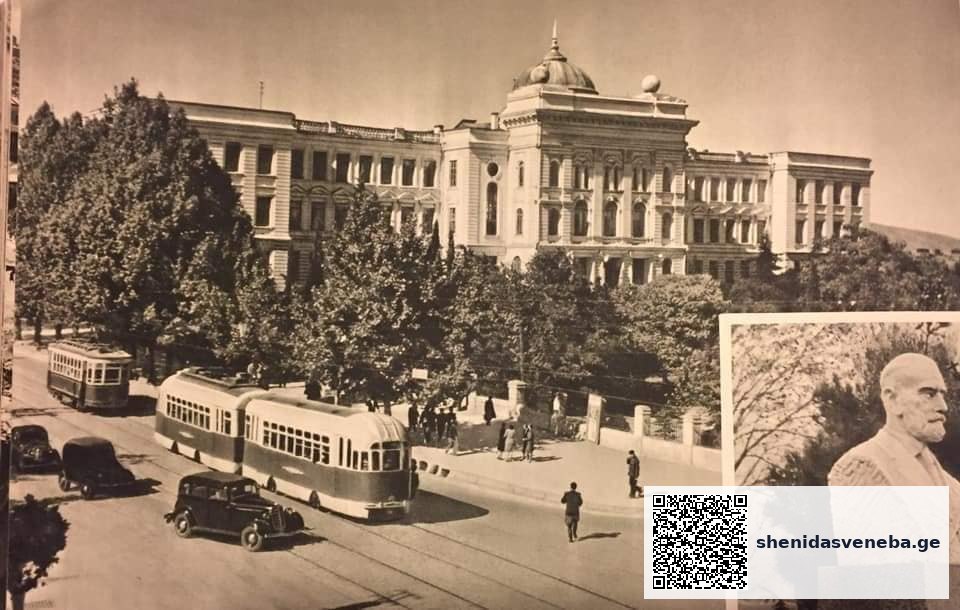 როდის შეუერთდა ვაკე თბილისს? | შენი დასვენება