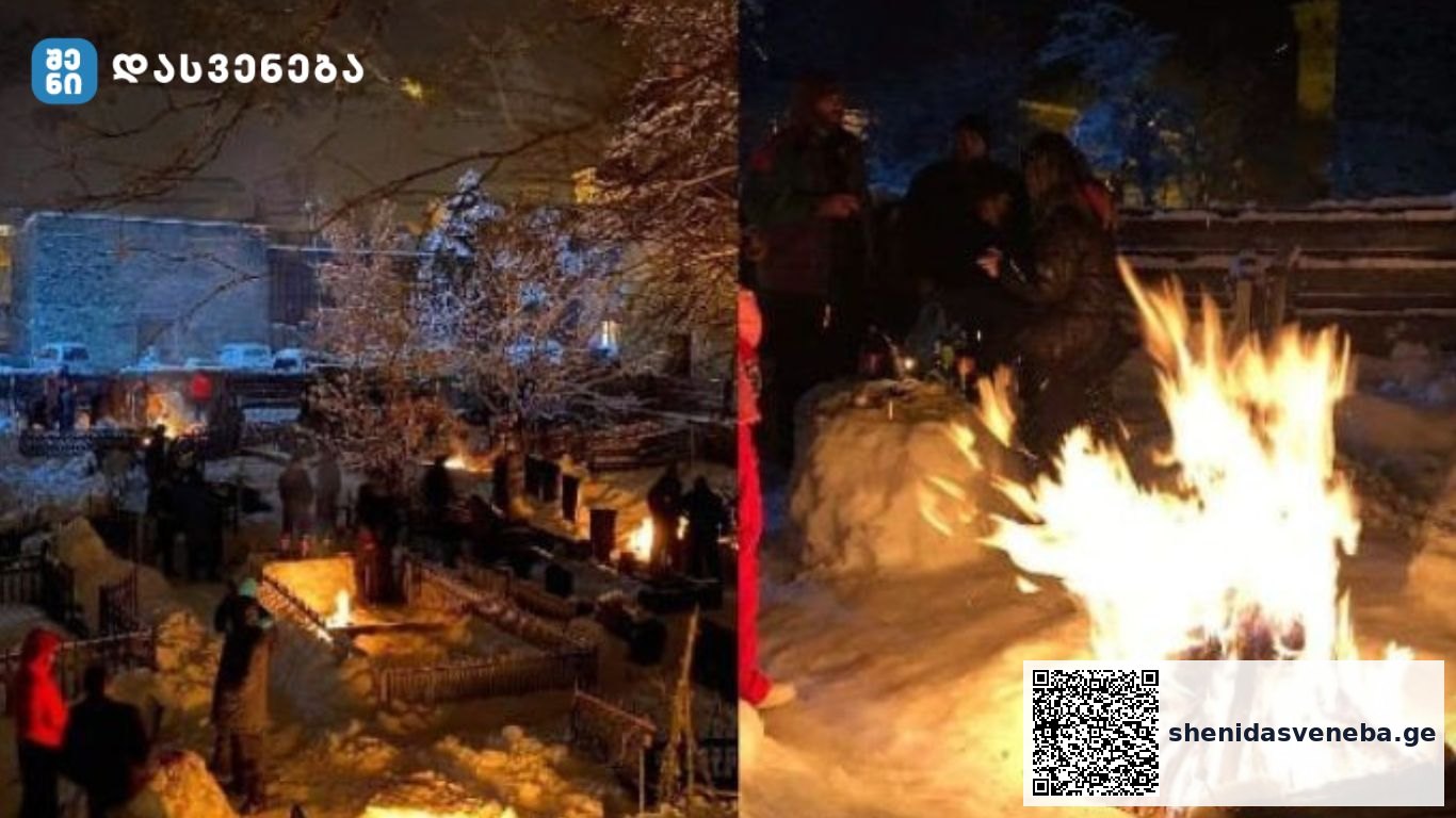 სვანეთში უძველესი ისტორიის მქონე დღესასწაული, ლამპრობა წელსაც, ტრადიციულად, ხალხმრავალ გარემოში აღინიშნა | შენი დასვენება