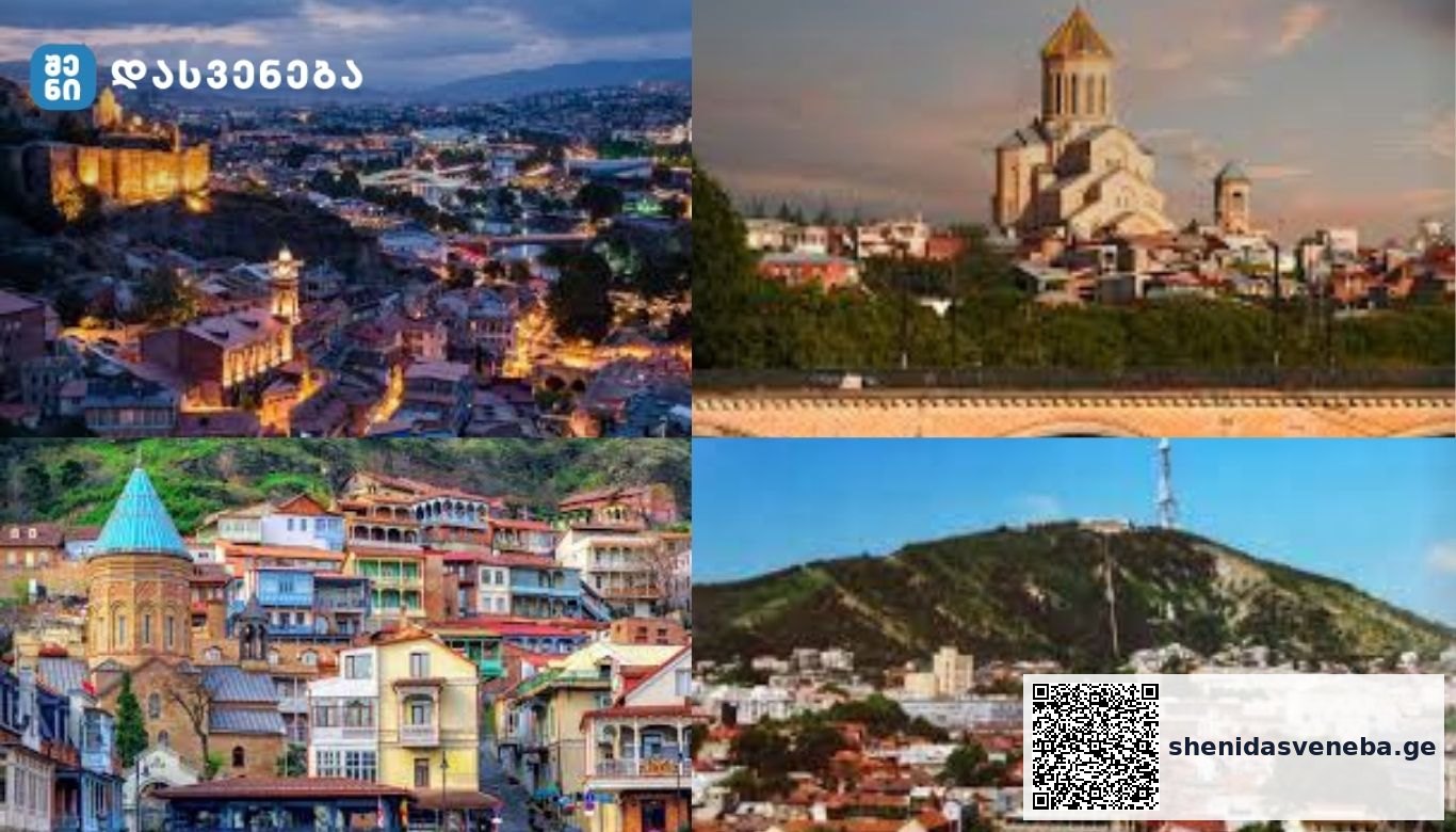 თბილისის 10 დასვენების ადგილი ყველაზე ლამაზი ხედებით | შენი დასვენება