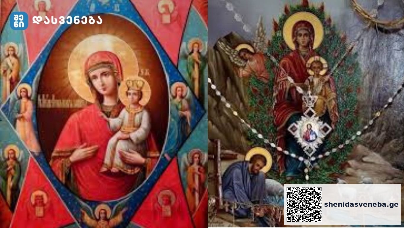 შეგეწიოთ და გაგახაროთ! – ყოვლადწმიდა ღვთისმშობლის სასწაულთმოქმედი ხატის „შეუწველი მაყვალი“ დღესასწაულია | შენი დასვენება
