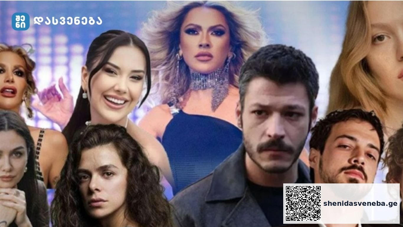 19 მსახიობი და მომღერალი დააკავეს – ცნობილია დაკავებულების ვინაობა | შენი დასვენება