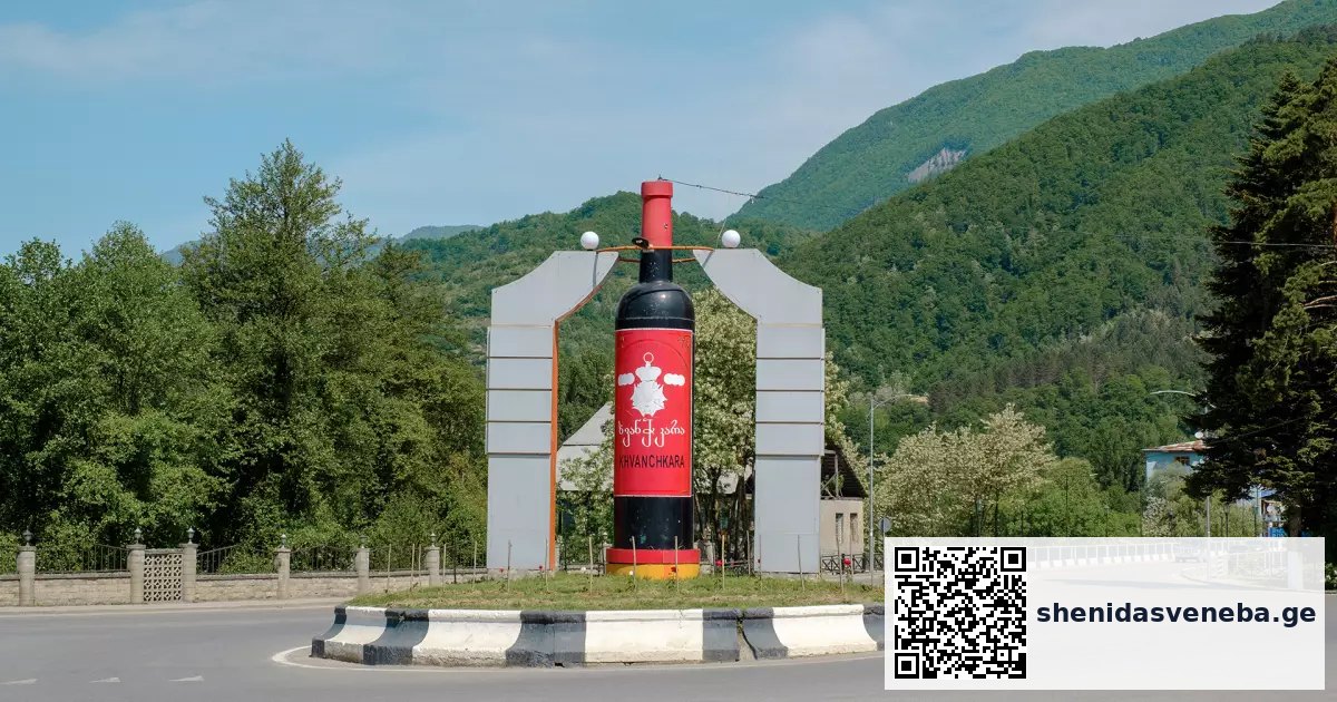 ხვანჭკარა — ტკბილი წითელი, რომელიც სტალინმა ჩერჩილს გაუგზავნა | შენი დასვენება
